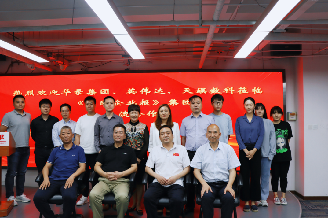 深度对接产业资源 推动合作共创共赢(图2) 深度对接产业资源 推动合作共创共赢(图2)