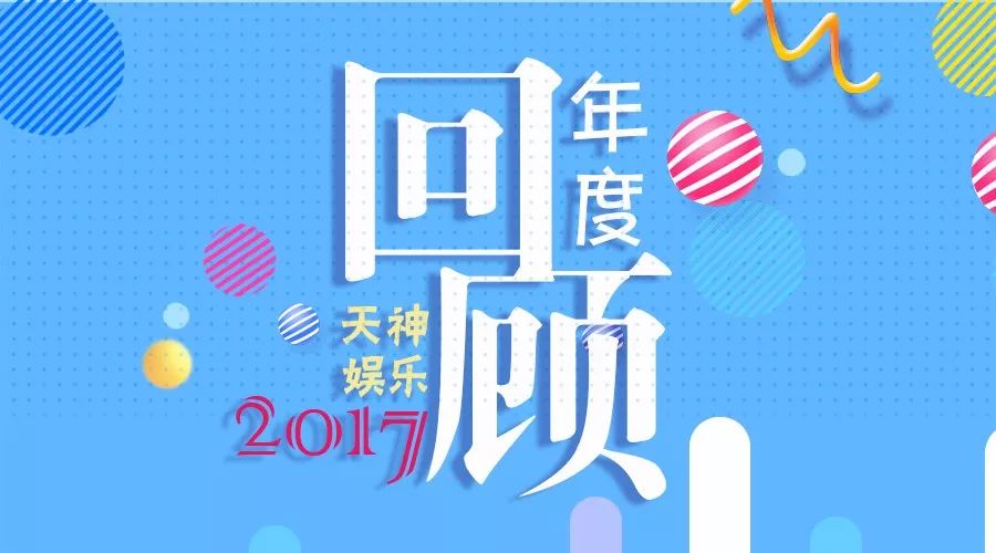 壹号娱乐