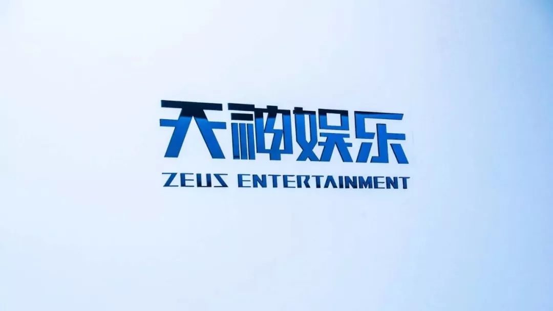 壹号娱乐