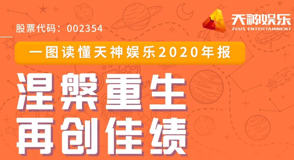 壹号娱乐