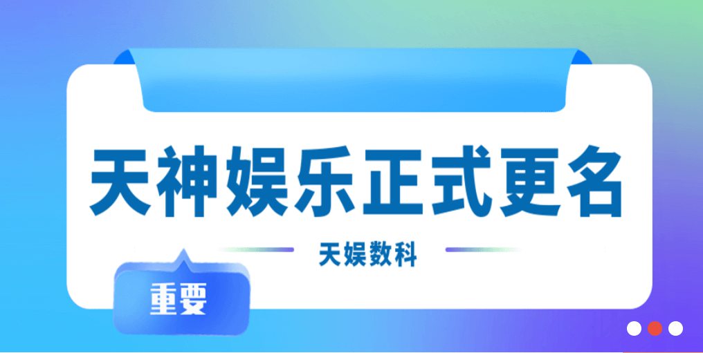 壹号娱乐