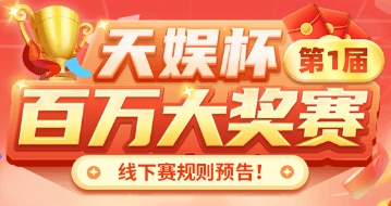 壹号娱乐
