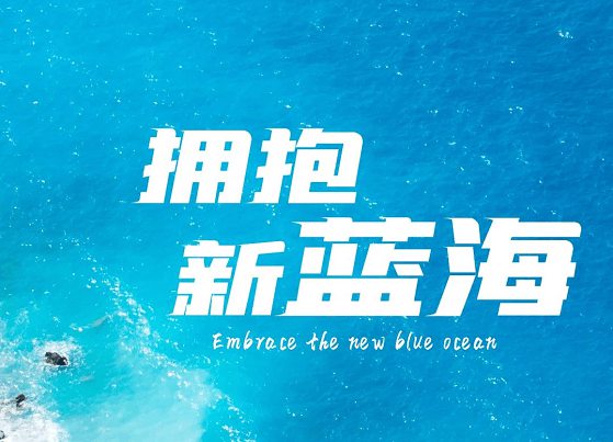 壹号娱乐