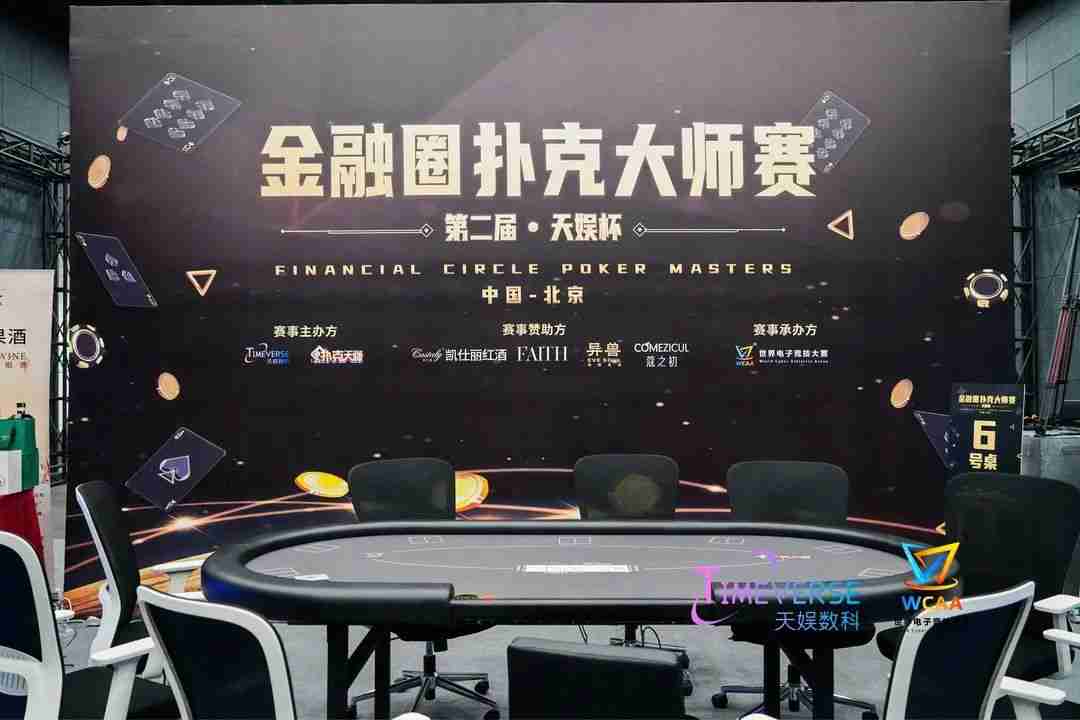 壹号娱乐