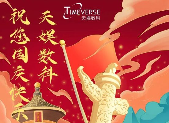 壹号娱乐