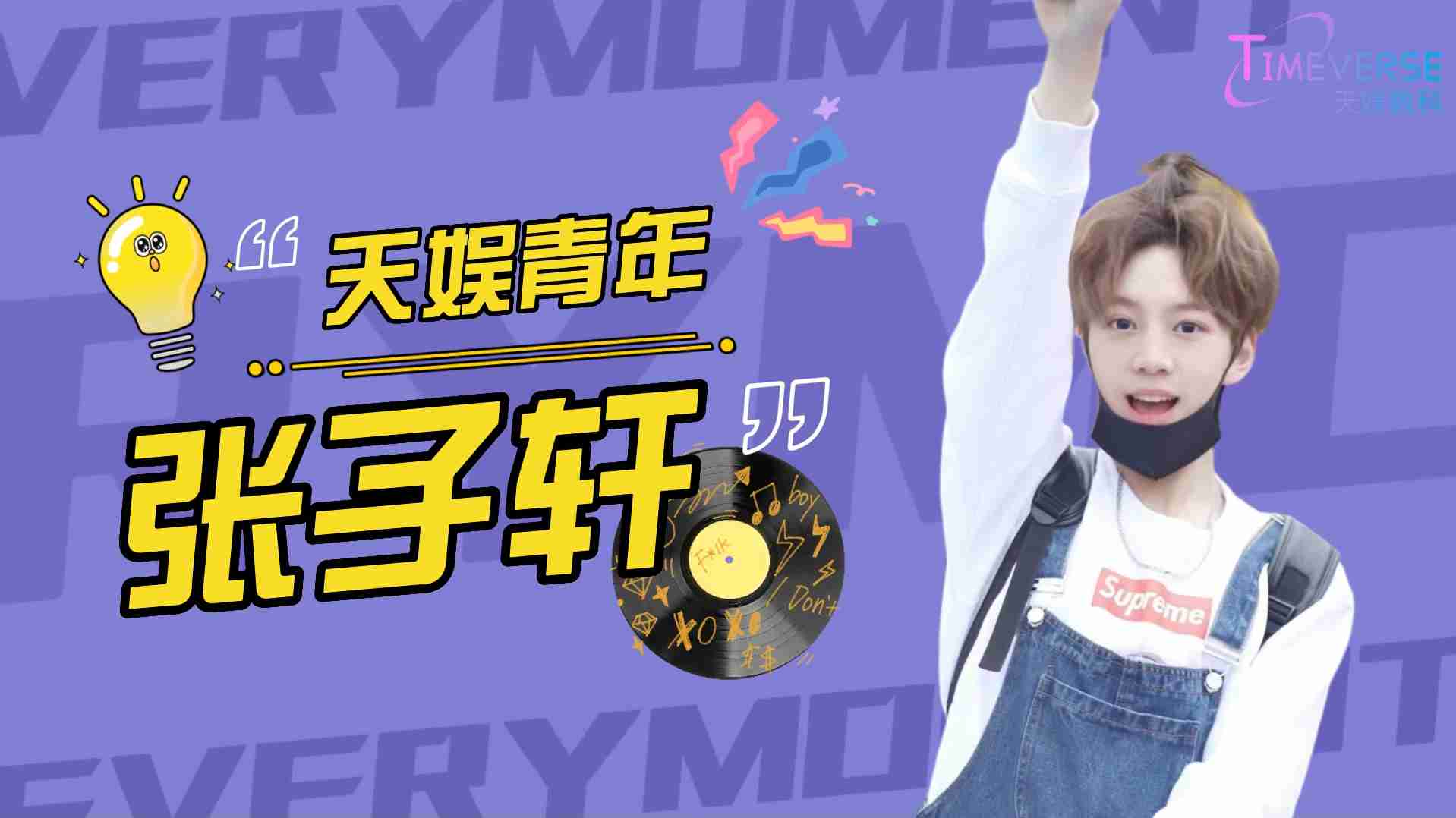 壹号娱乐