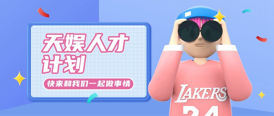 壹号娱乐