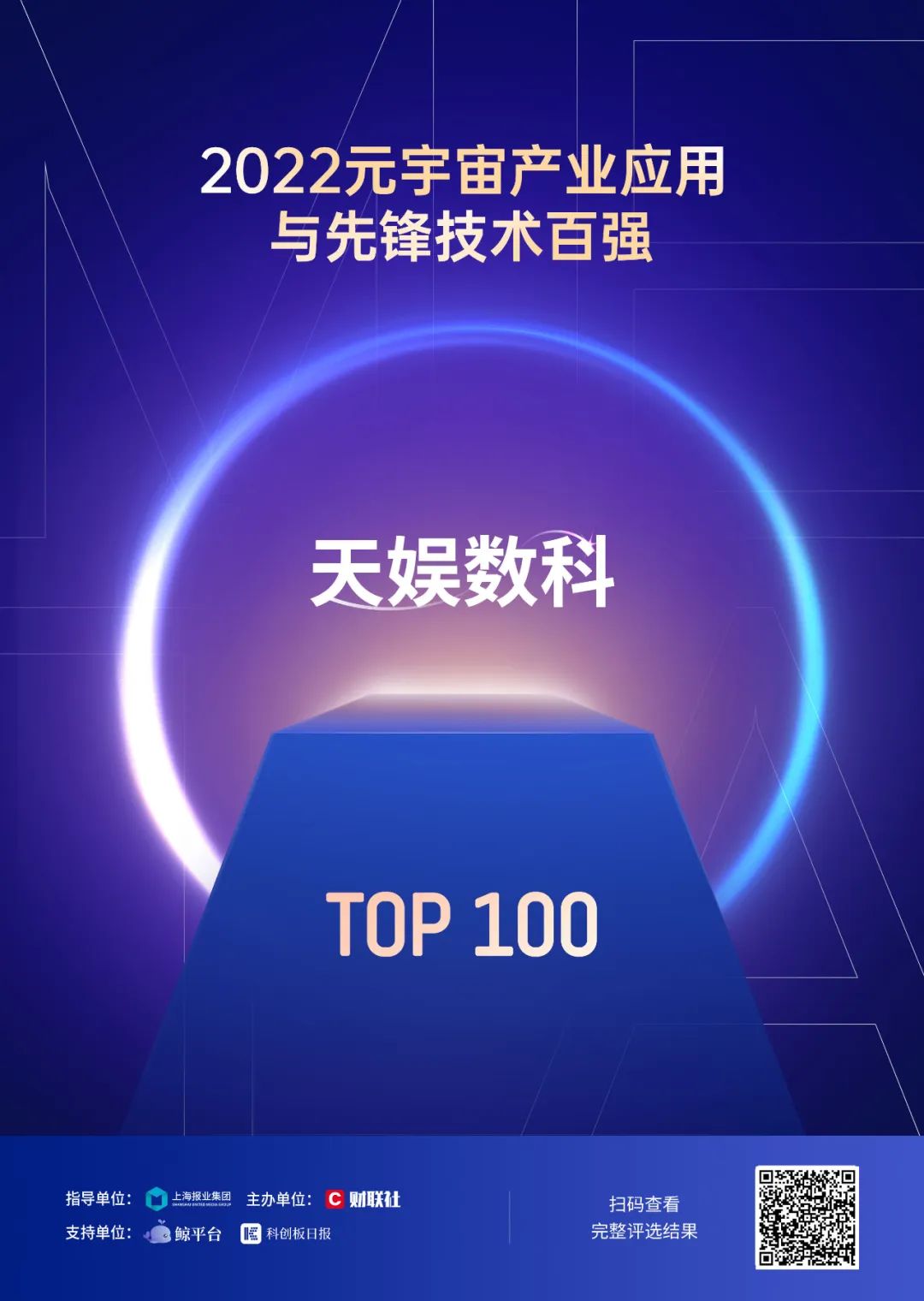 壹号娱乐重磅发布MetaSurfing-元享智能云平台 迈入元宇宙AIGC新时代(图1) 壹号娱乐重磅发布MetaSurfing-元享智能云平台 迈入元宇宙AIGC新时代(图1)