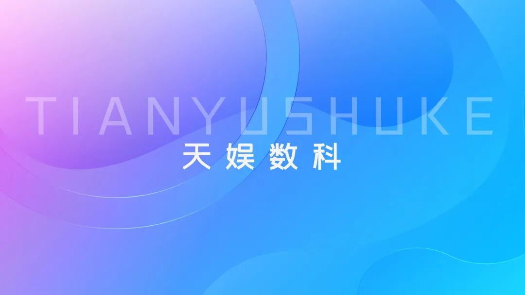 聚焦壹号 | 壹号娱乐品牌升级 全新官网正式上线(图1) 聚焦壹号 | 壹号娱乐品牌升级 全新官网正式上线(图1)