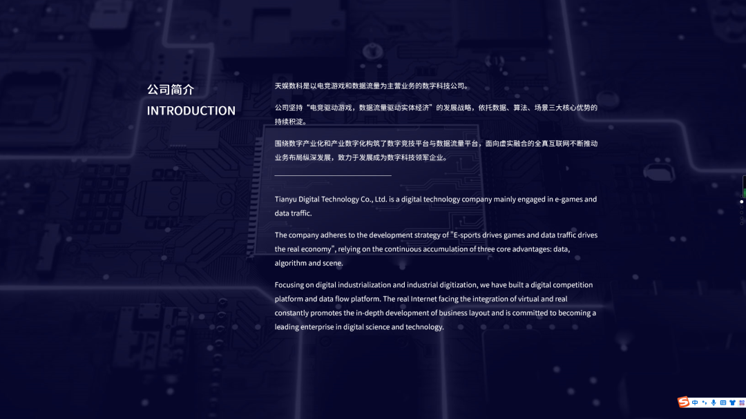 聚焦壹号 | 壹号娱乐品牌升级 全新官网正式上线(图8) 聚焦壹号 | 壹号娱乐品牌升级 全新官网正式上线(图8)