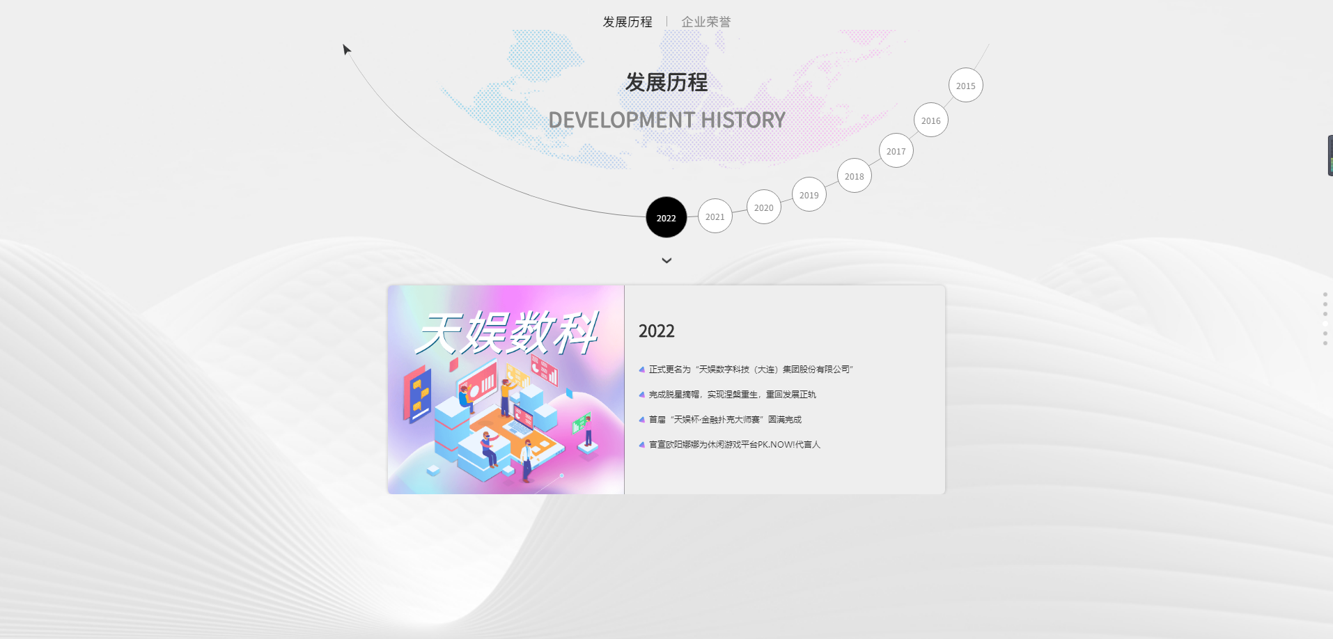 聚焦壹号 | 壹号娱乐品牌升级 全新官网正式上线(图11) 聚焦壹号 | 壹号娱乐品牌升级 全新官网正式上线(图11)