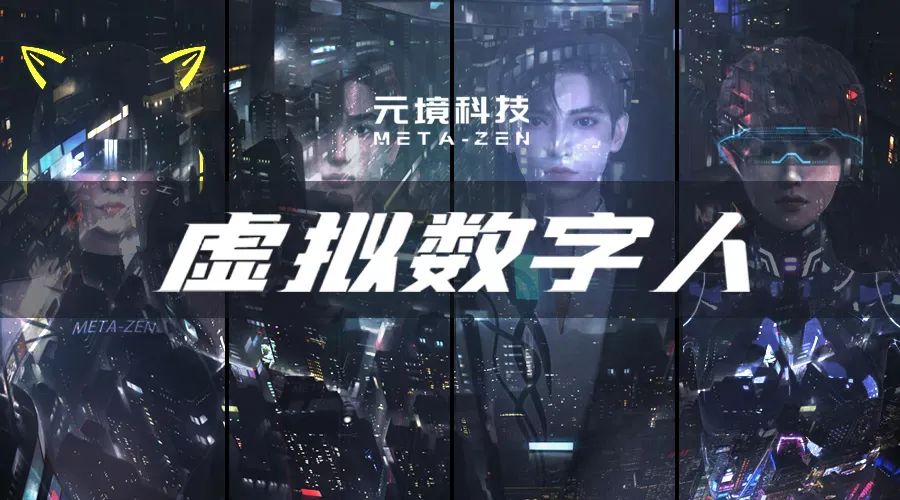 壹号旗下元境科技成为CJ Plus推荐3D虚拟展台制作服务商(图2) 壹号旗下元境科技成为CJ Plus推荐3D虚拟展台制作服务商(图2)