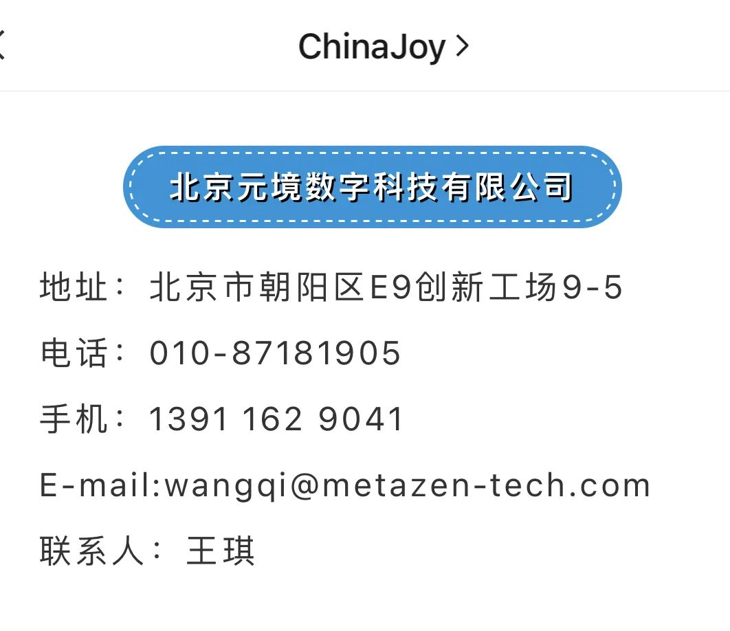 壹号旗下元境科技成为CJ Plus推荐3D虚拟展台制作服务商(图1) 壹号旗下元境科技成为CJ Plus推荐3D虚拟展台制作服务商(图1)