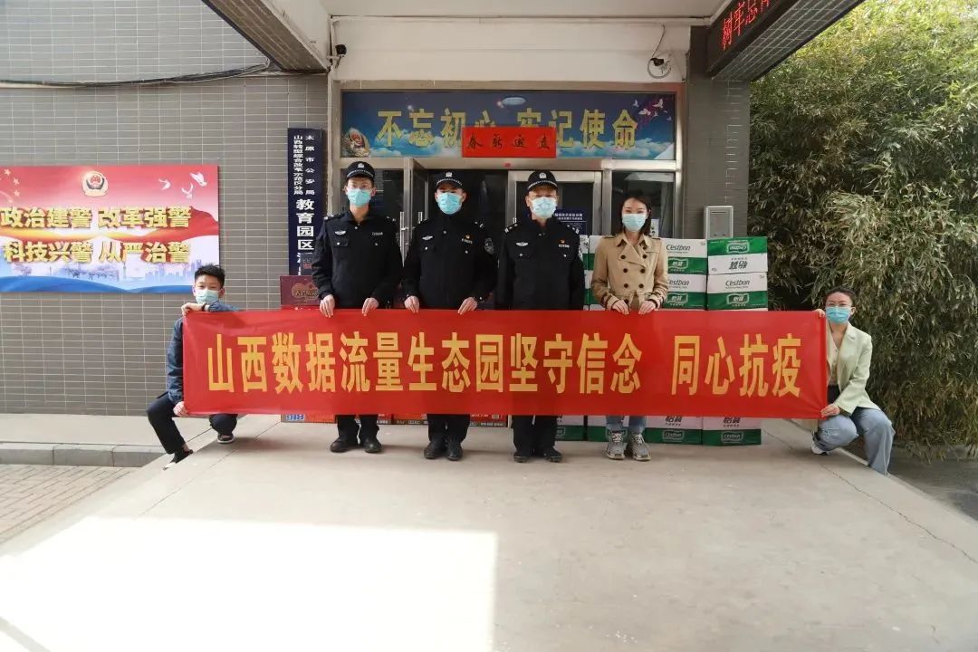 壹号娱乐 行善致远 微光成炬 同心抗疫(图1) 壹号娱乐 行善致远 微光成炬 同心抗疫(图1)