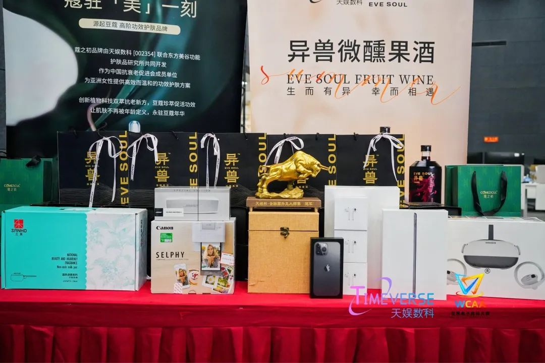第二届“壹号杯·金融圈扑克大师赛”完美收官(图1) 第二届“壹号杯·金融圈扑克大师赛”完美收官(图1)