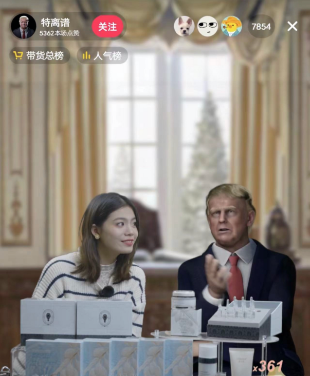 壹号娱乐创新虚拟人直播新模式,红脸“特朗普”冲进直播间(图2) 壹号娱乐创新虚拟人直播新模式,红脸“特朗普”冲进直播间(图2)