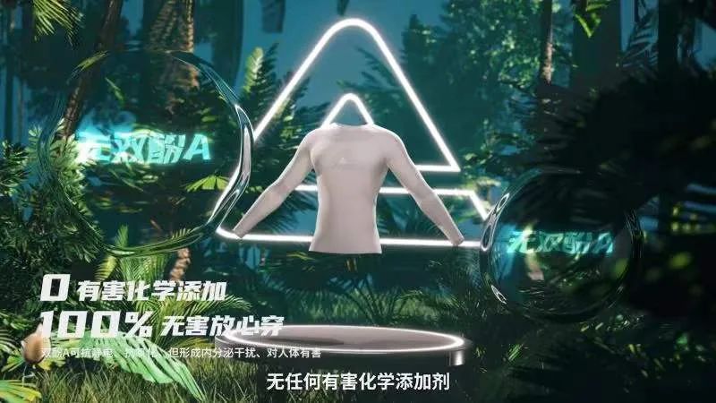 壹号娱乐旗下元境科技虚拟直播助力匹克 打造体育品牌首个元宇宙发布会(图1) 壹号娱乐旗下元境科技虚拟直播助力匹克 打造体育品牌首个元宇宙发布会(图1)
