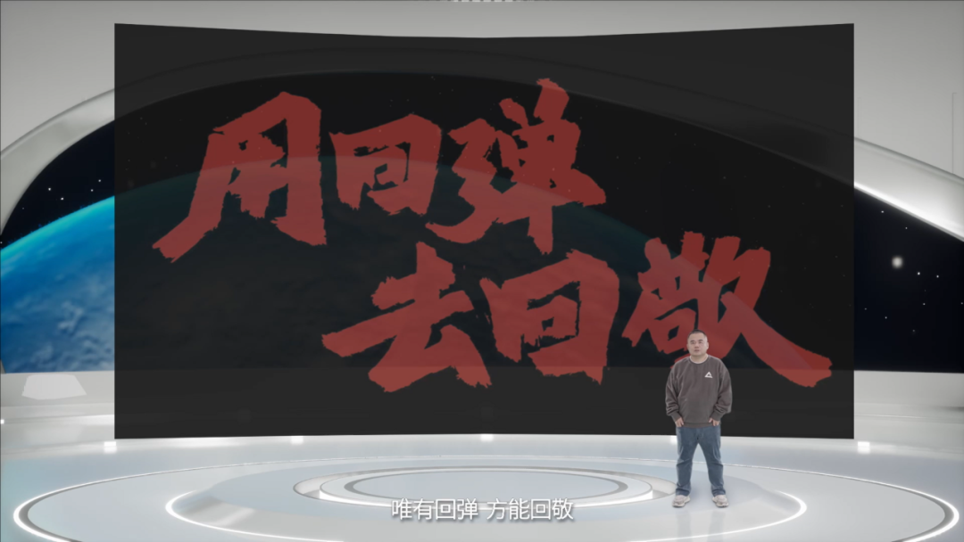 壹号娱乐旗下元境科技虚拟直播助力匹克 打造体育品牌首个元宇宙发布会(图2) 壹号娱乐旗下元境科技虚拟直播助力匹克 打造体育品牌首个元宇宙发布会(图2)