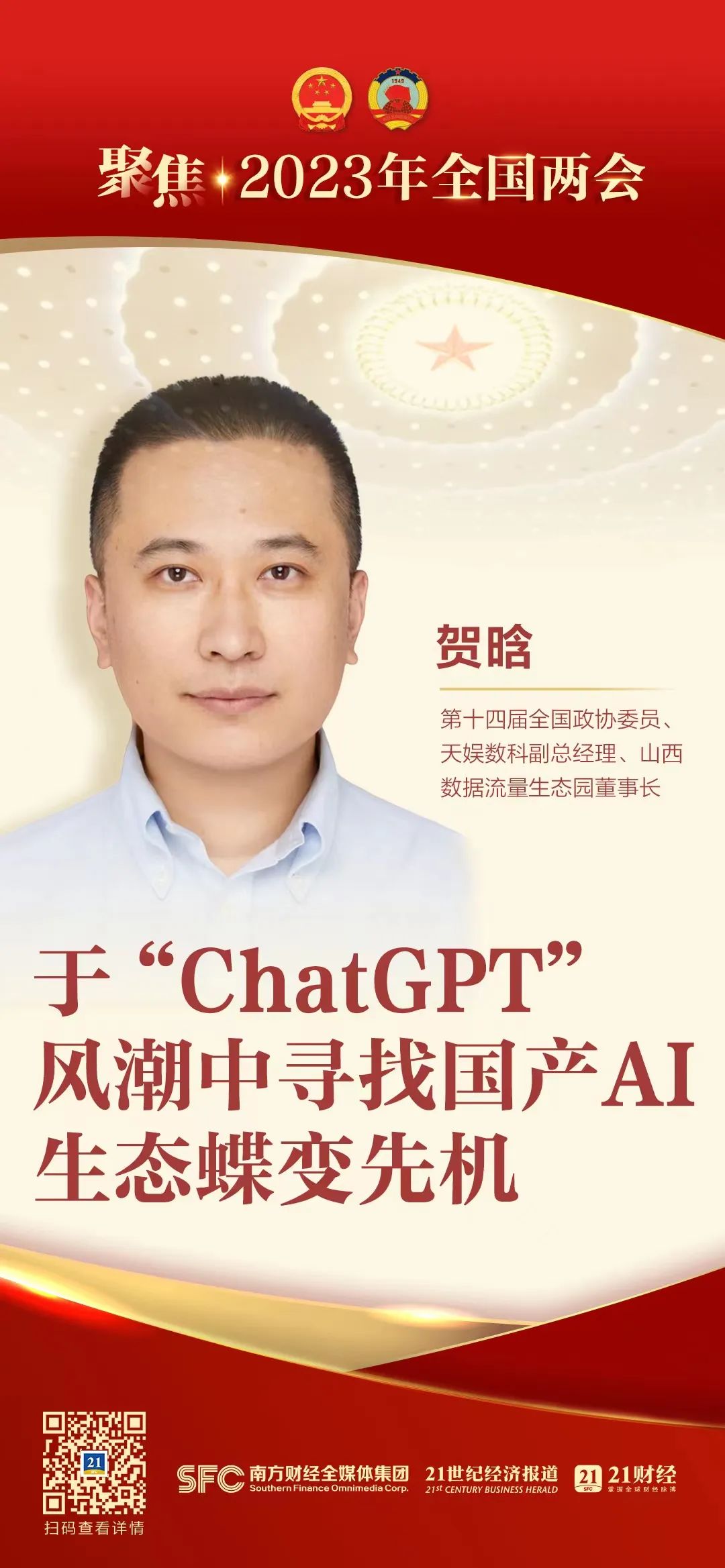 壹号娱乐