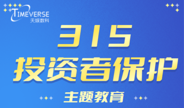壹号娱乐