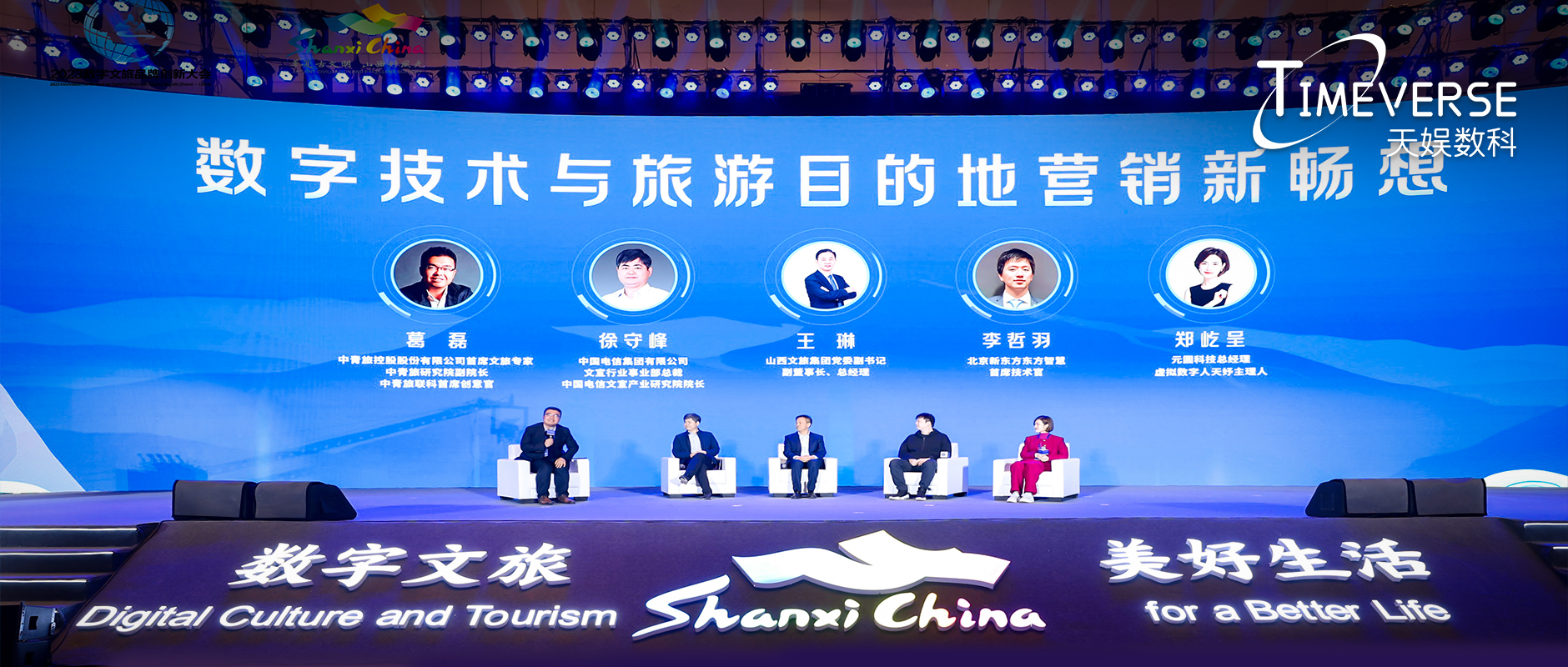 壹号娱乐