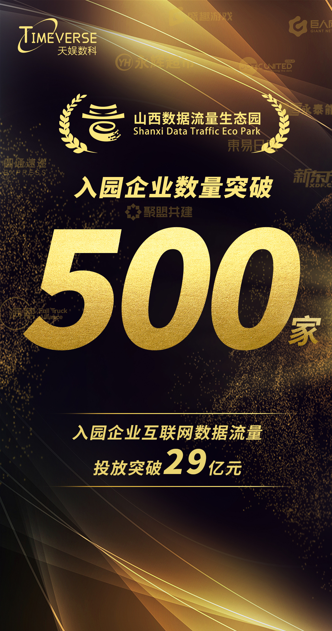壹号娱乐