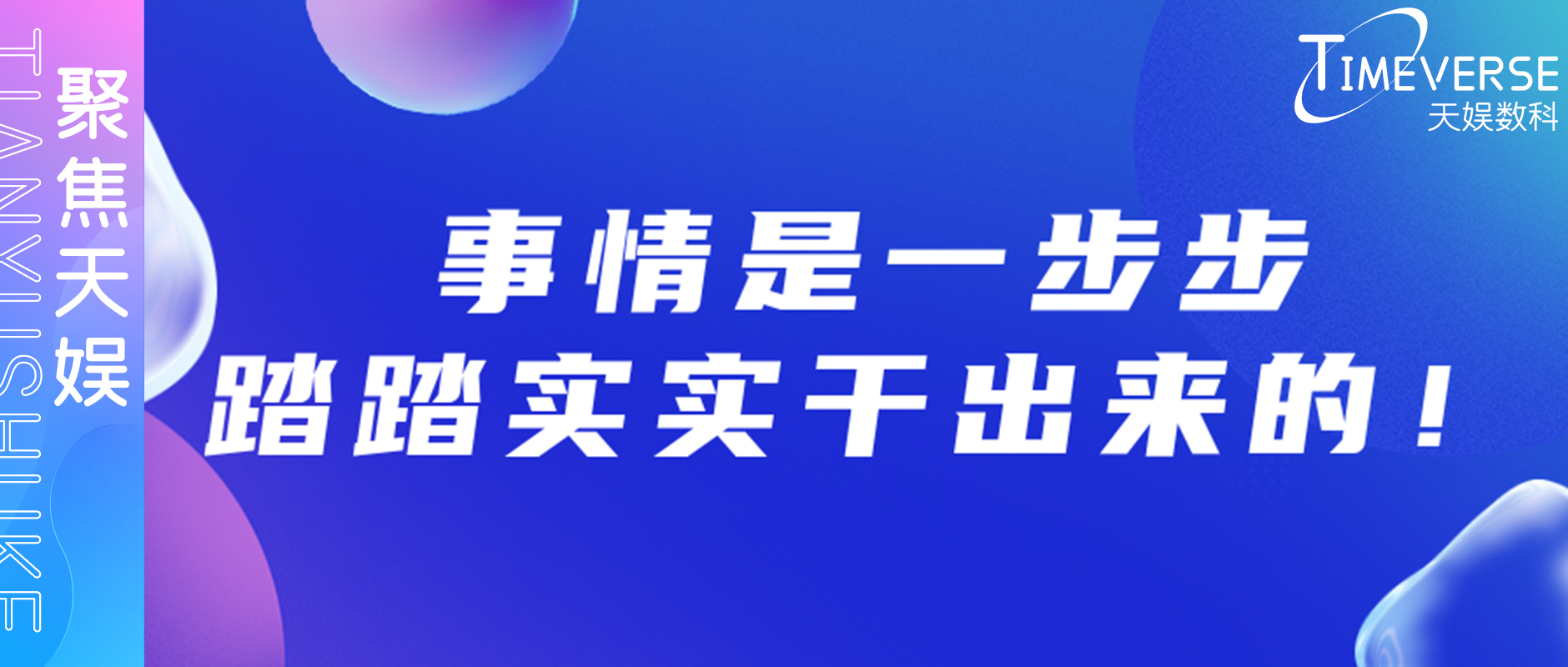 壹号娱乐