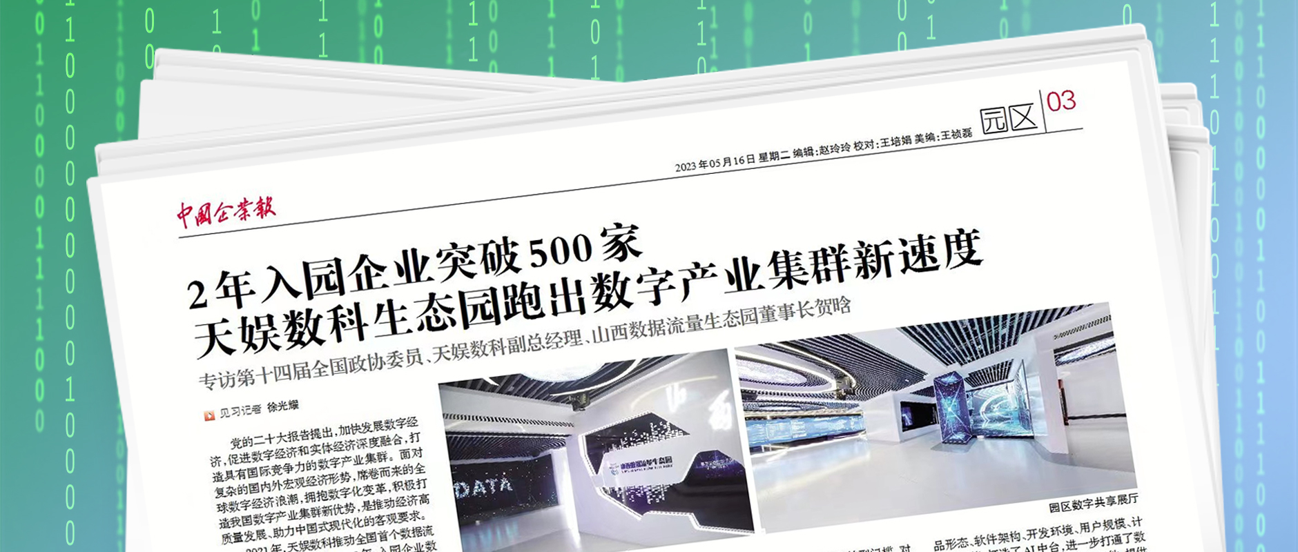 壹号娱乐