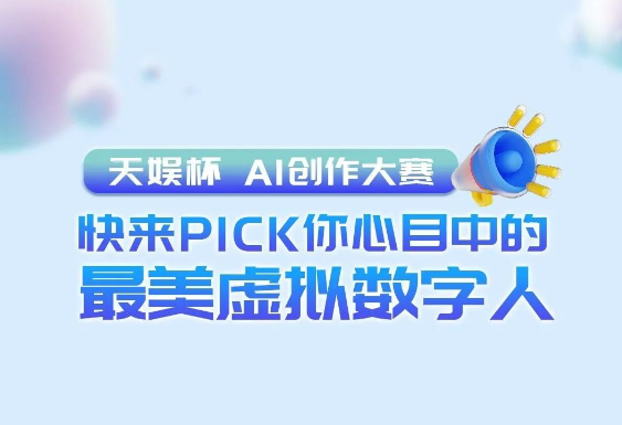 壹号娱乐