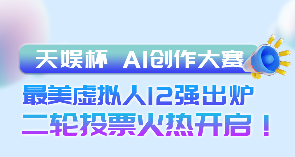 壹号娱乐