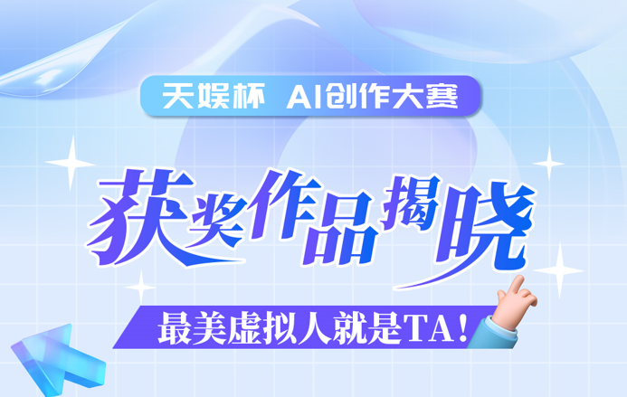 壹号娱乐