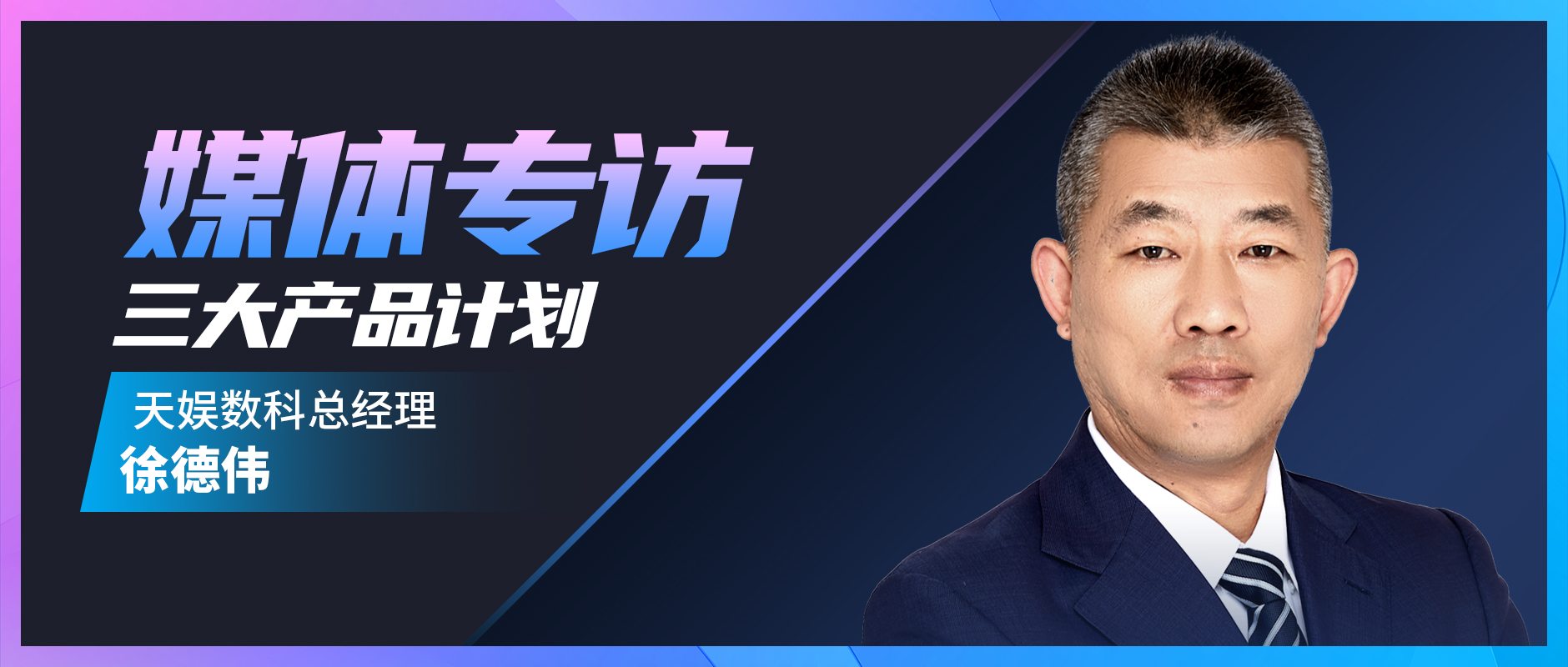 壹号娱乐