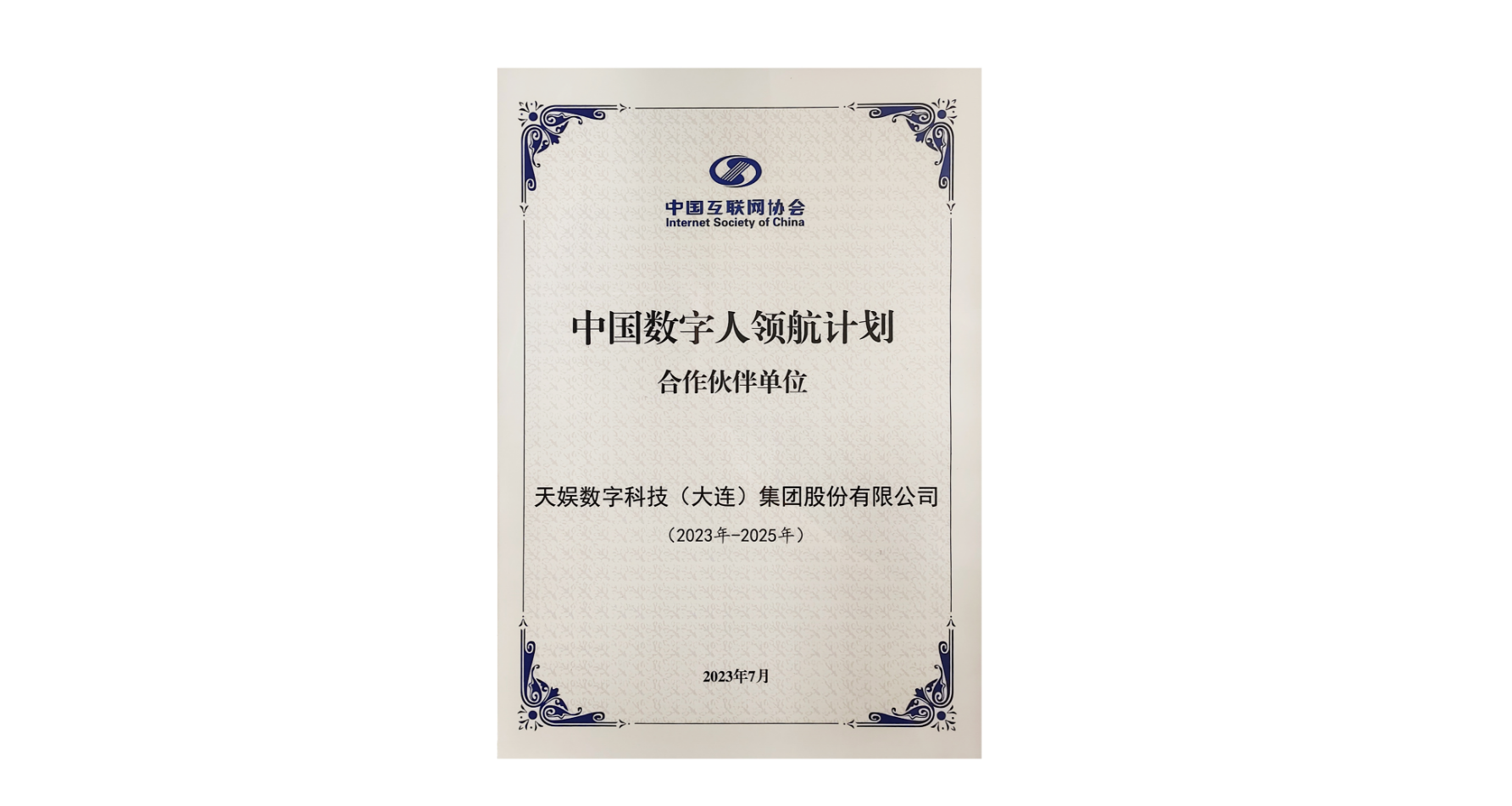 1690251203956723.png 微信截图_20230720184853.png