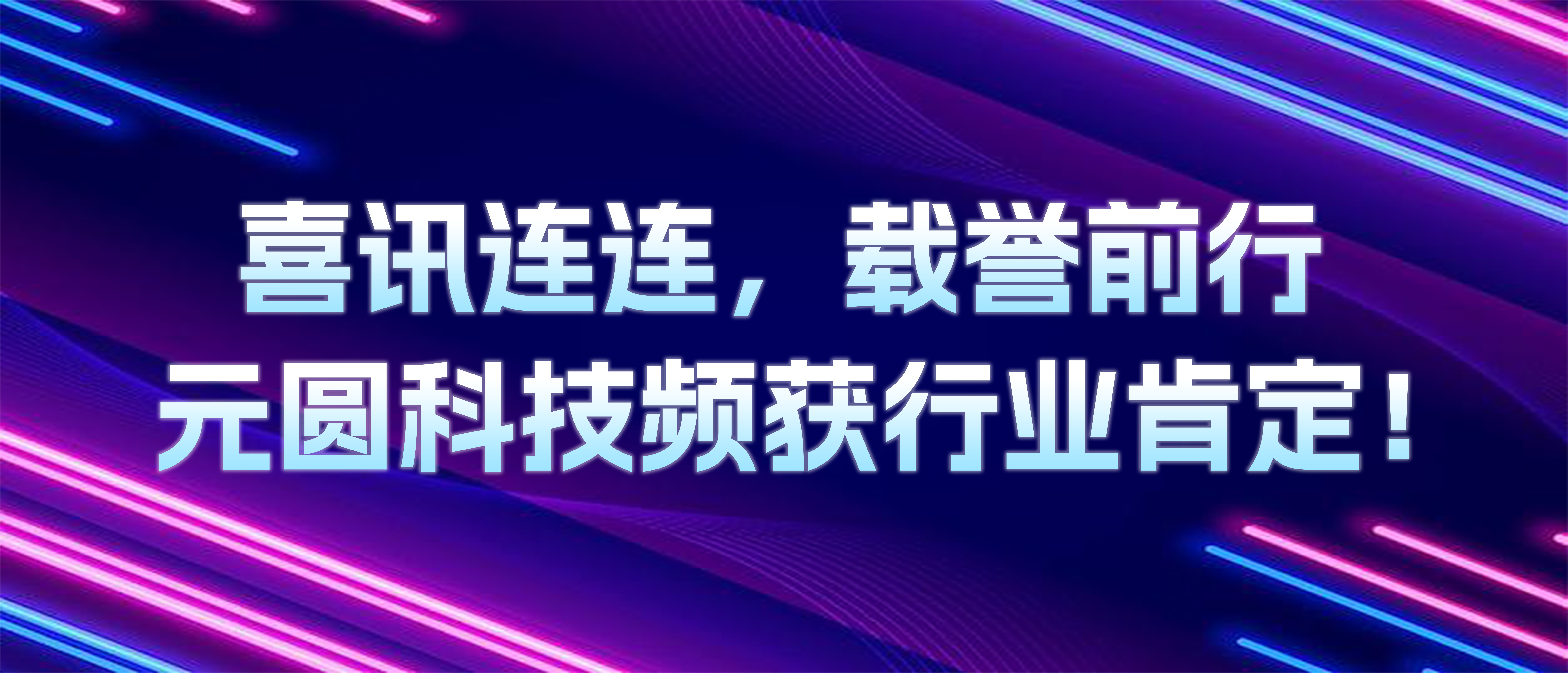 壹号娱乐