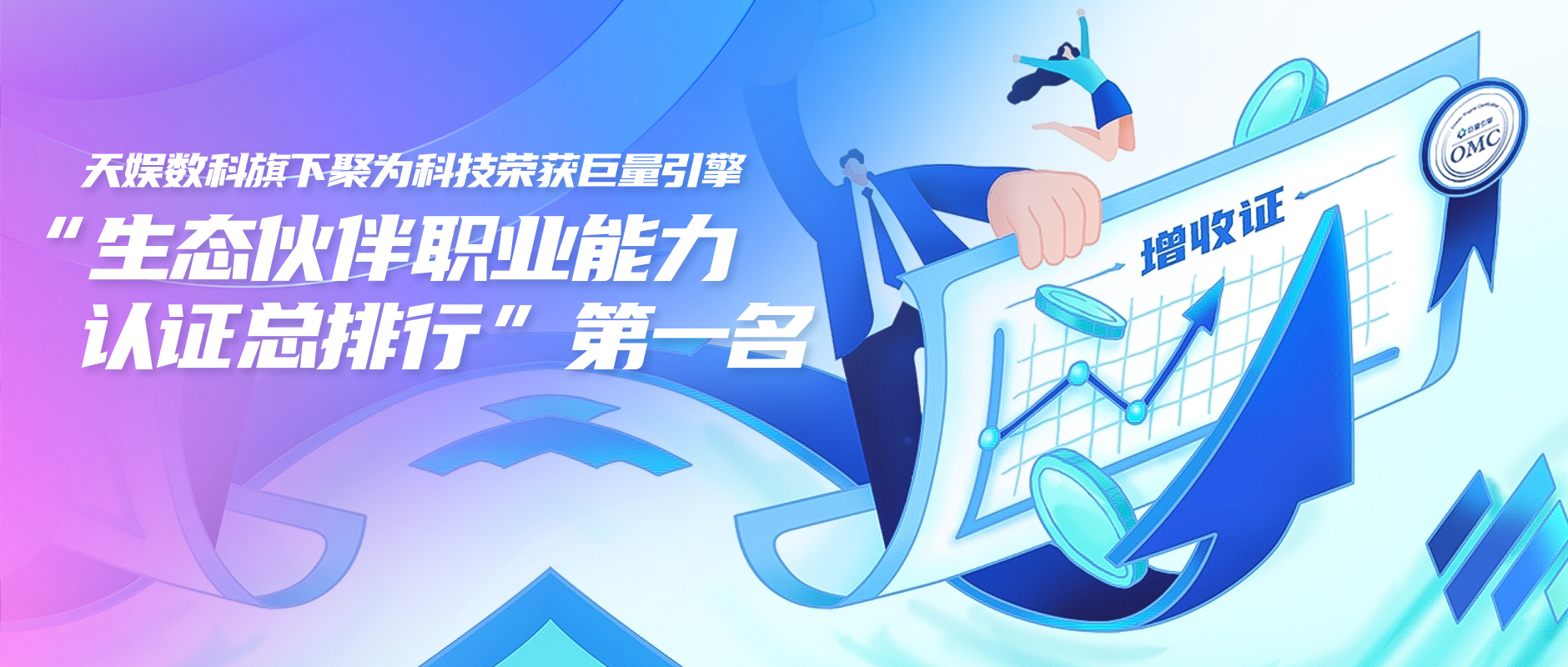 壹号娱乐