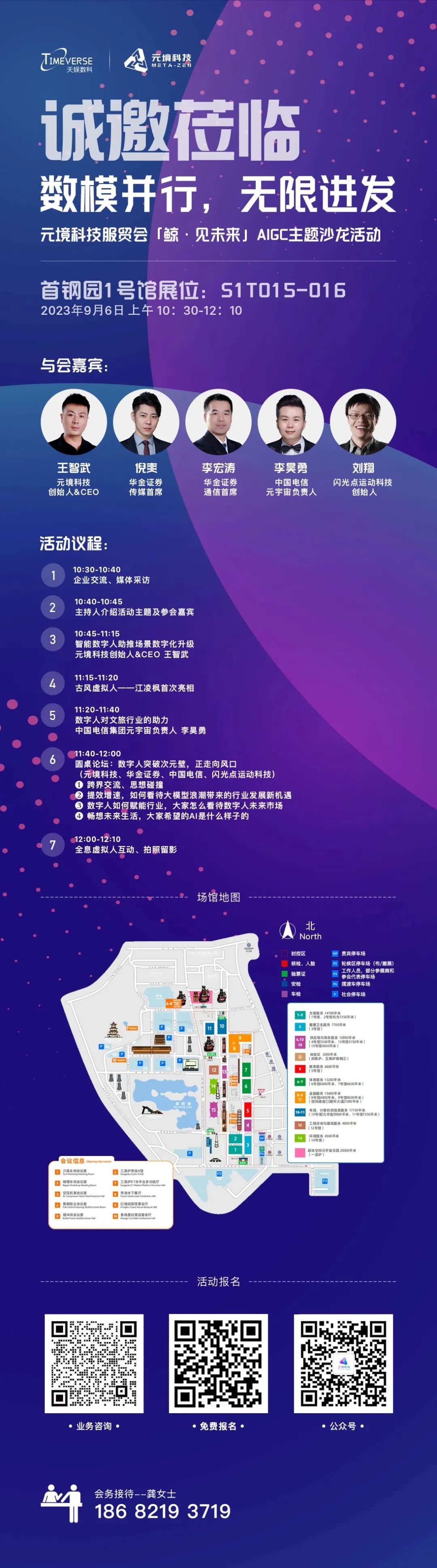 壹号娱乐