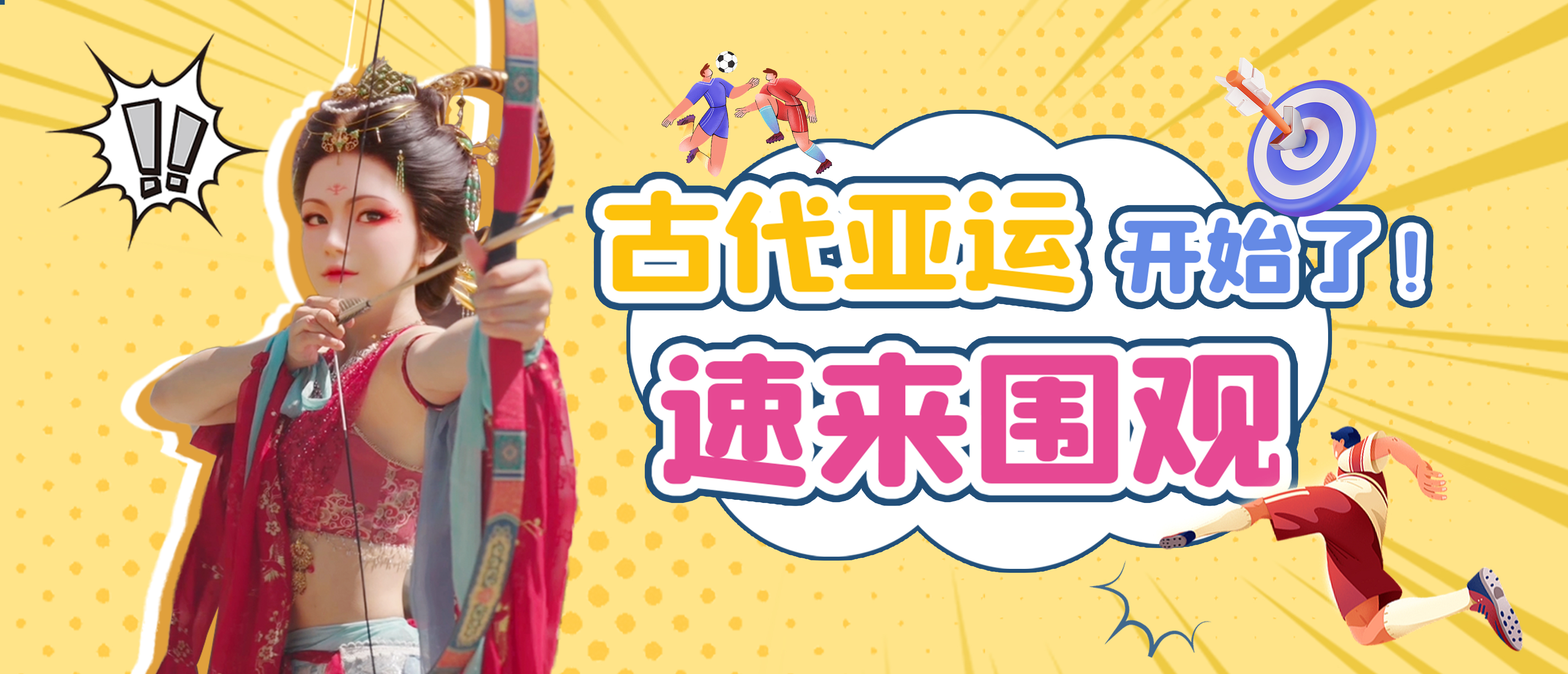 壹号娱乐