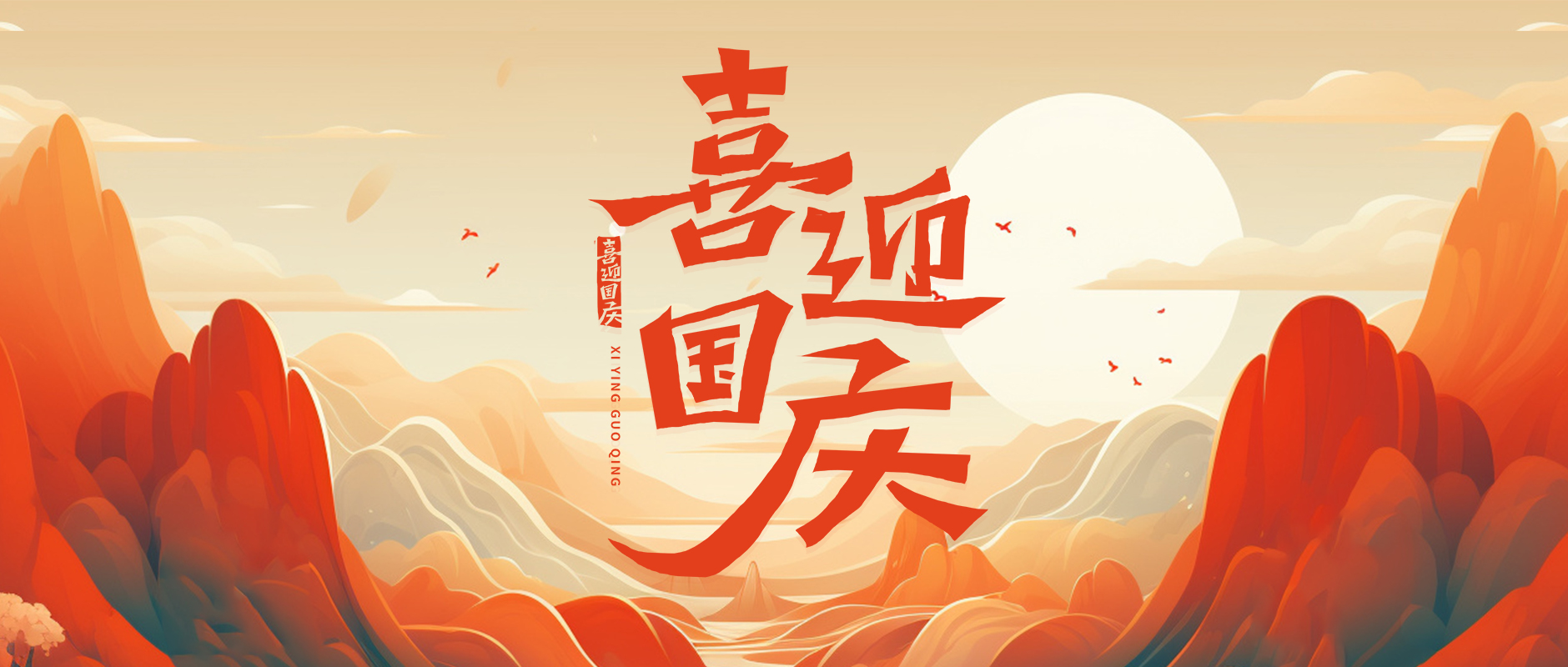 壹号娱乐
