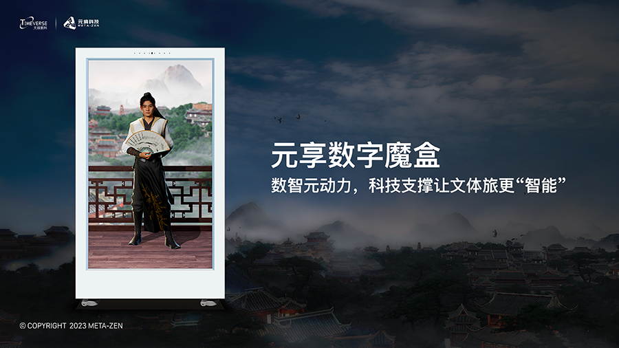 壹号娱乐