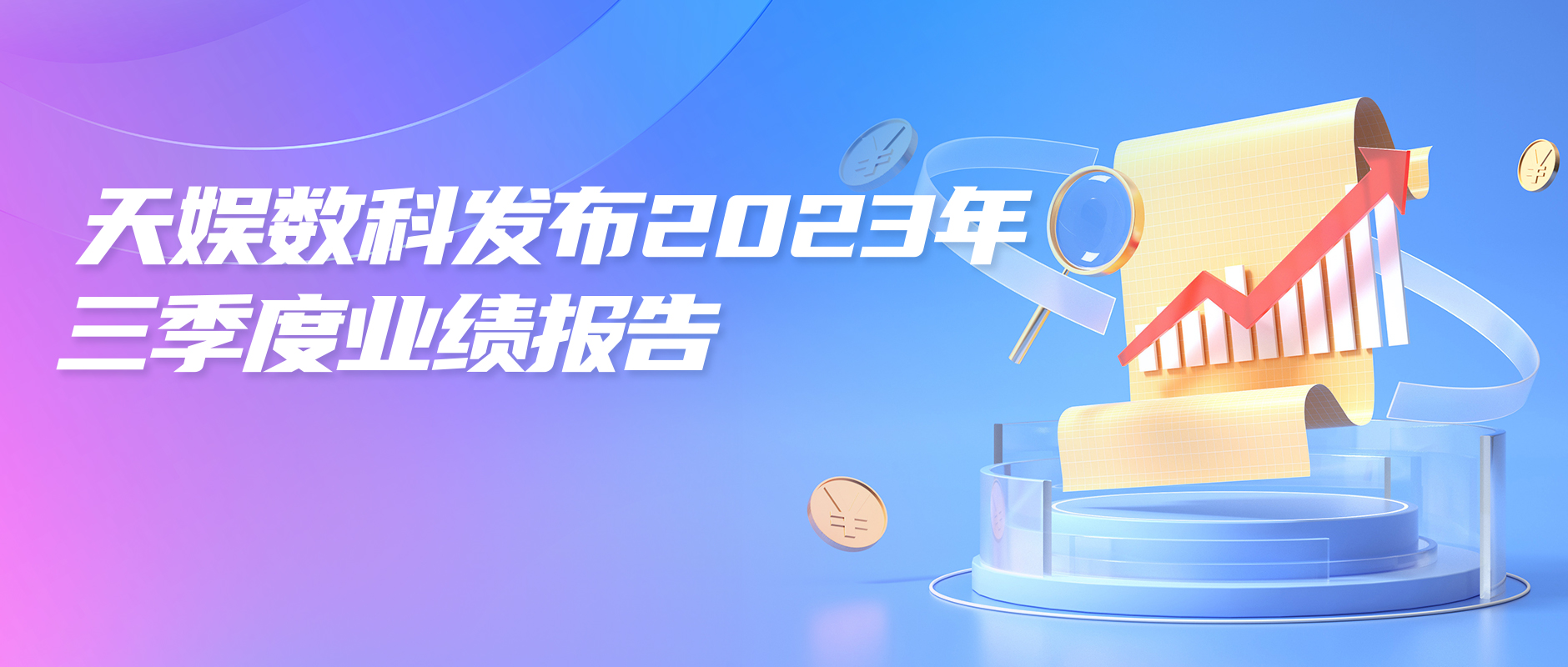 壹号娱乐