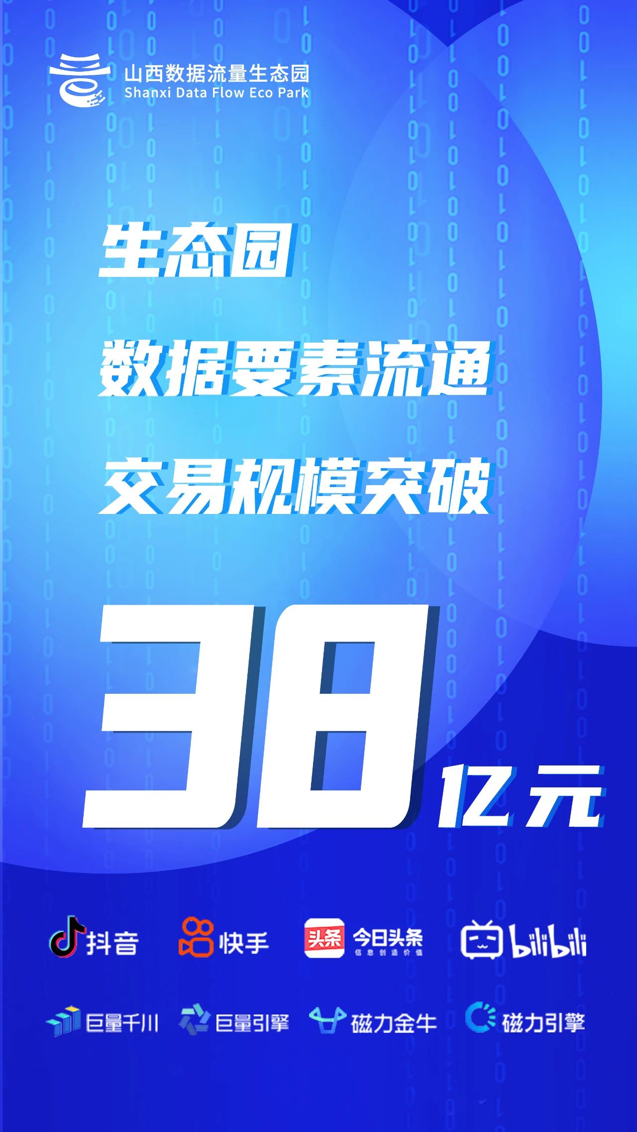 壹号娱乐