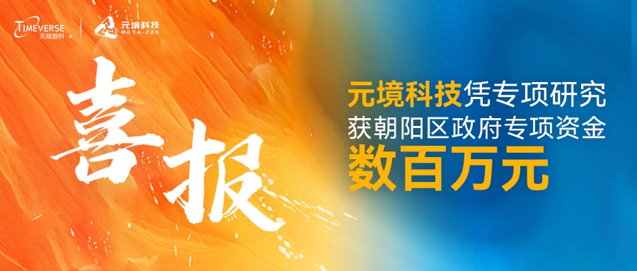 壹号娱乐