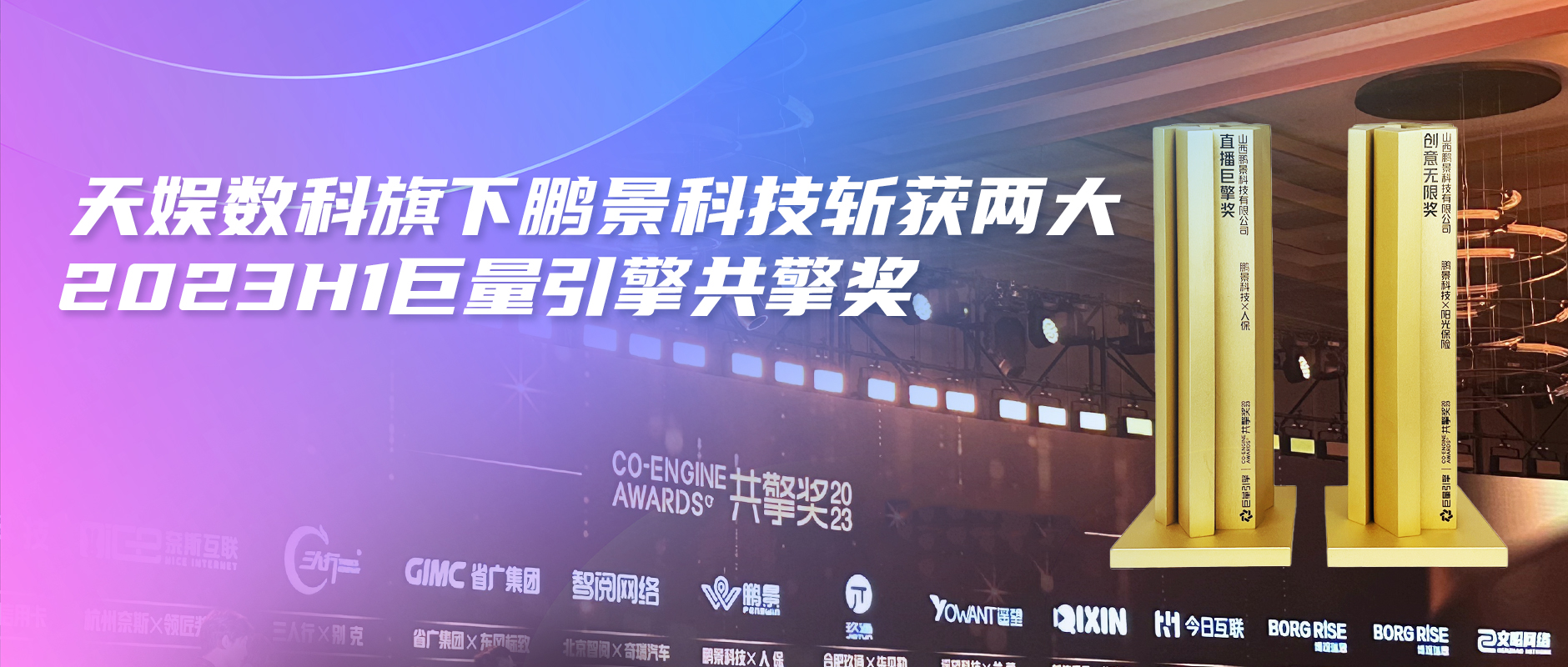 壹号娱乐