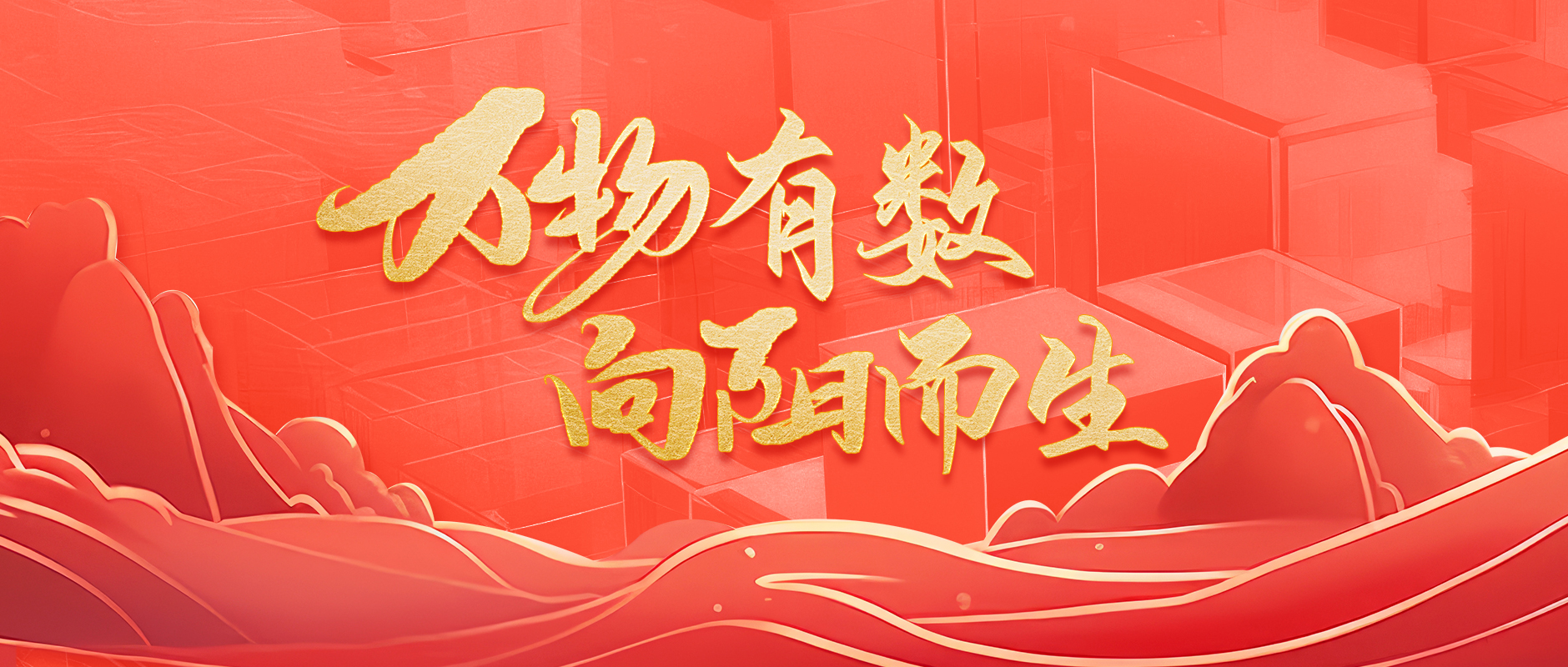 壹号娱乐