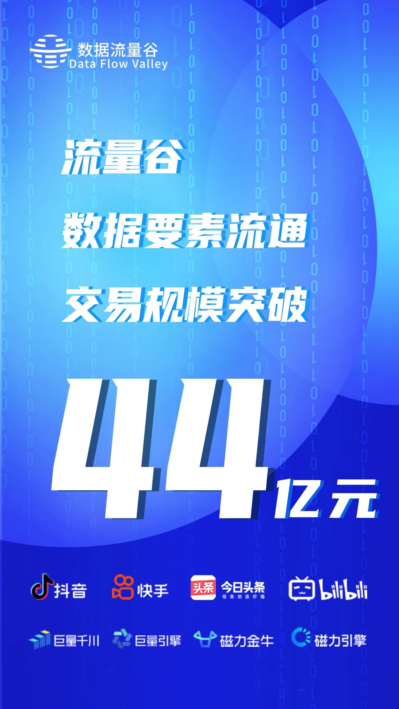 壹号娱乐