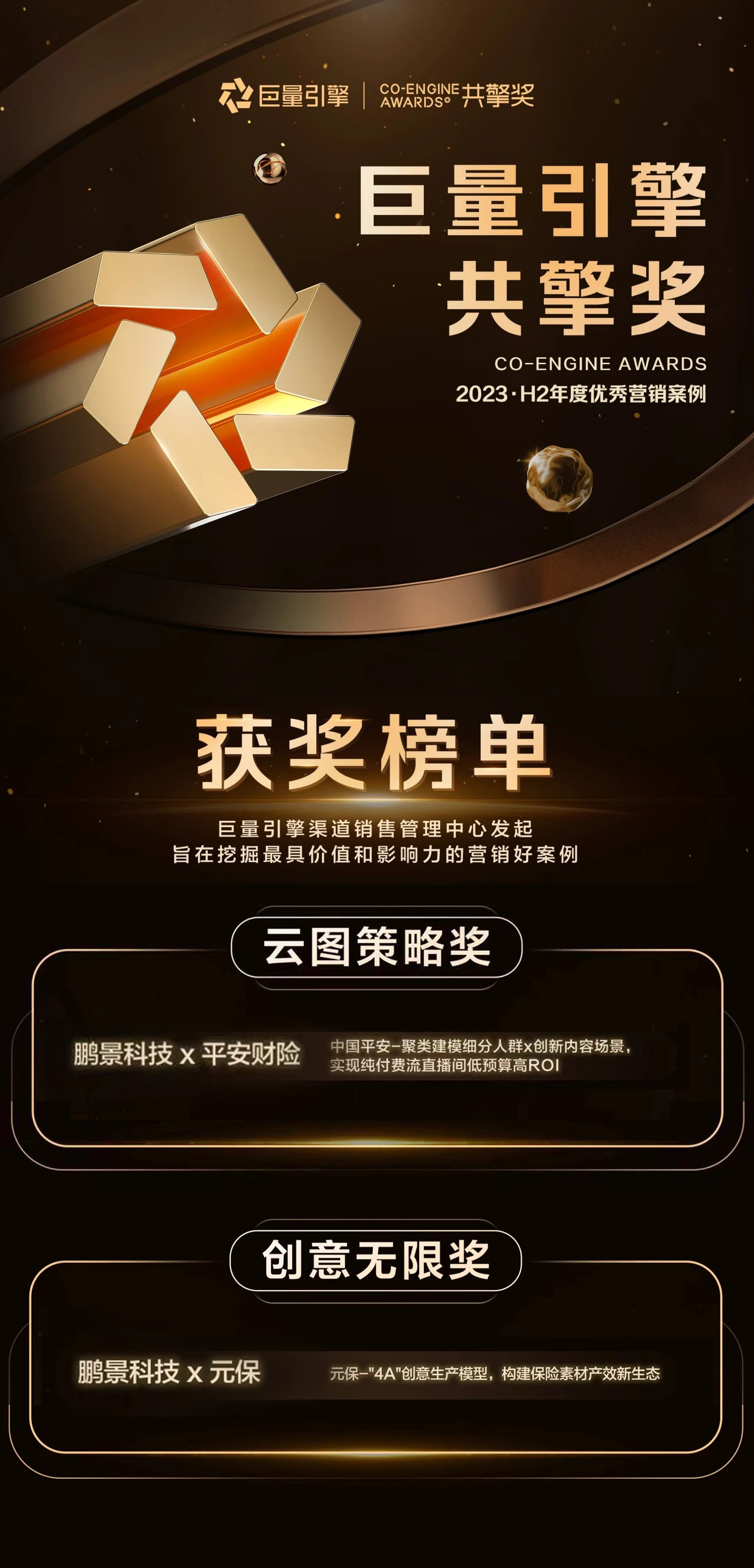 1712041866430710.jpg 微信图片_20240401185301.jpg
