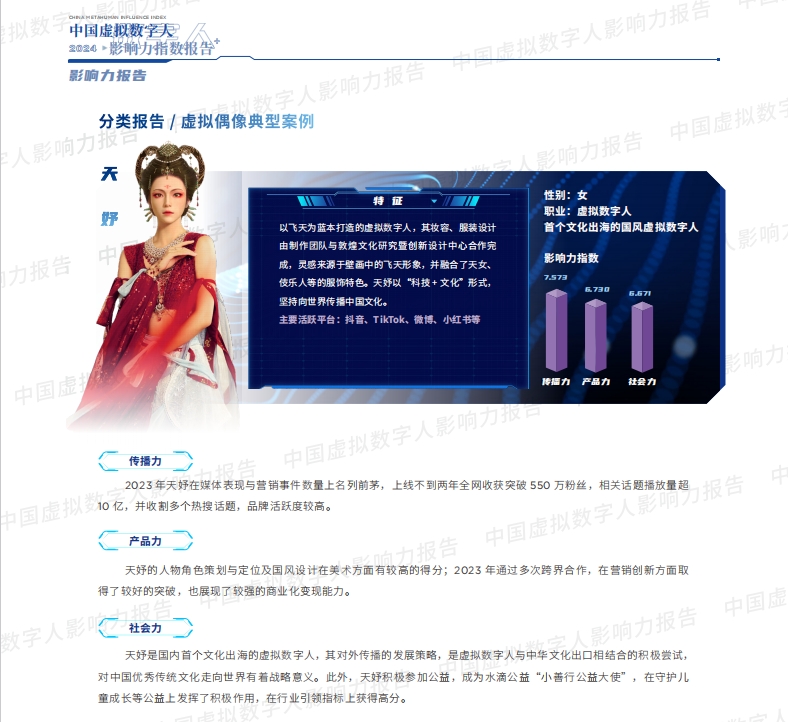 1712456319475078.jpg 微信图片_20240403172732.jpg