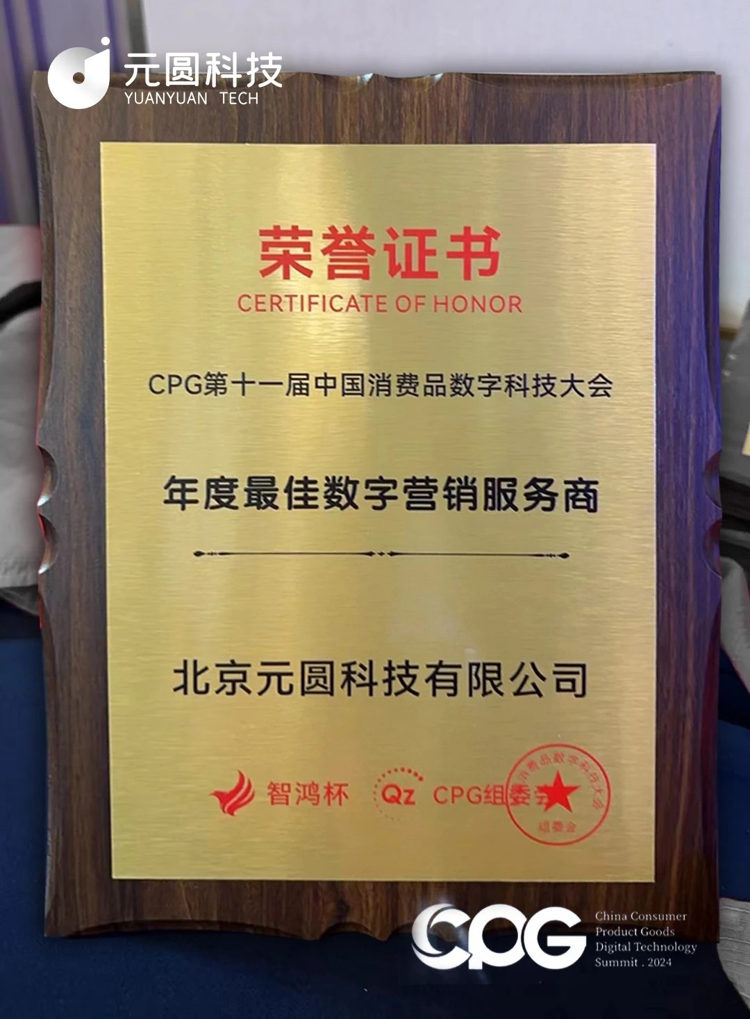 1714443128434726.jpg 微信图片_20240429154544.jpg