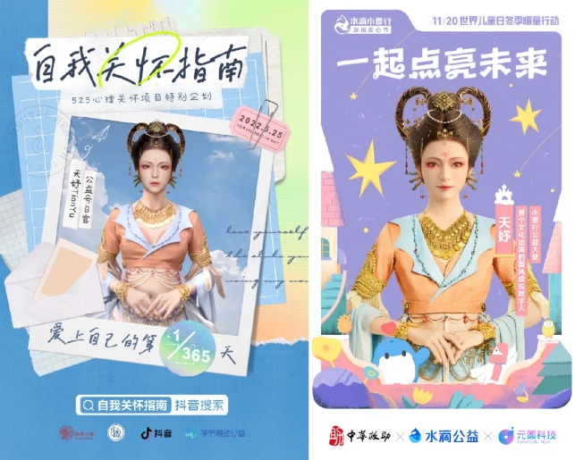 1714443854759769.jpg 微信截图_20240430102202.jpg