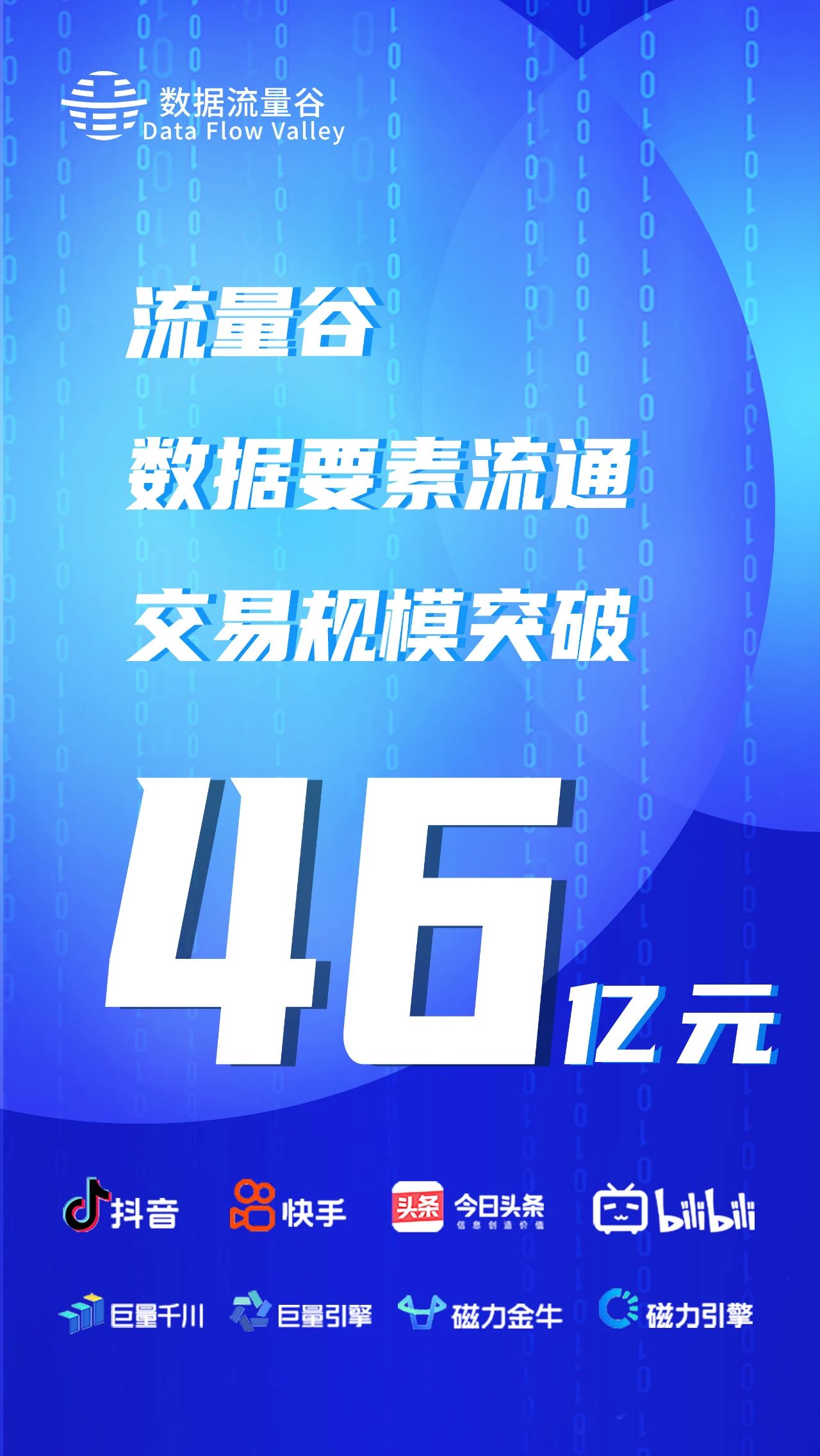 壹号娱乐
